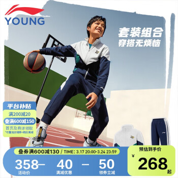 LI-NING 李宁 童装儿童运动套装 深南极灰/深海军蓝 160