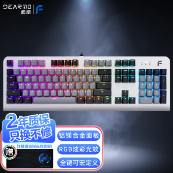 DEARMO 迪摩 F31 104键 有线机械键盘 太空银 国产红轴 RGB