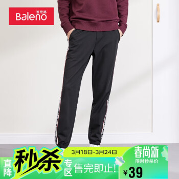 Baleno 班尼路 休闲裤男束脚针织百搭裤子男 00A S