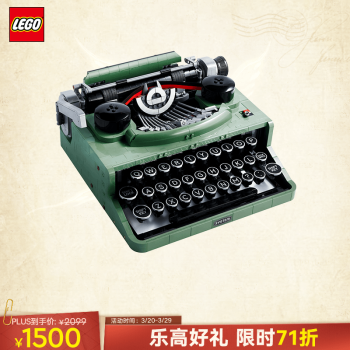 LEGO 乐高 Ideas系列 21327 打字机