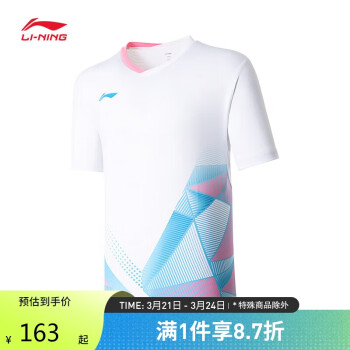 LI-NING 李宁 国际球队大赛服系列男女同款比赛上衣AAYU129 标准白-2 3XL