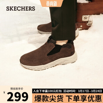 SKECHERS 斯凯奇 秋冬机能高帮皮靴轻质户外男鞋237283C CHBK巧克力色/黑色 45