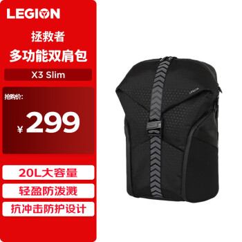 Lenovo 联想 拯救者电脑包笔记本多功能双肩包X3 Slim大容量旅行包男女背包书包Y9000P/Y7000P/R9000P