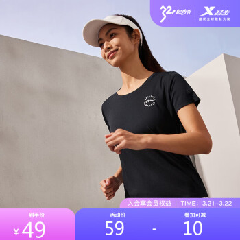 XTEP 特步 短袖针织衫女男夏季舒适876228010170 正黑色 2XL