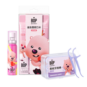 BOP 波普专研 &Loopy联名礼盒漱口水口喷牙线口腔清新护理尝鲜礼盒