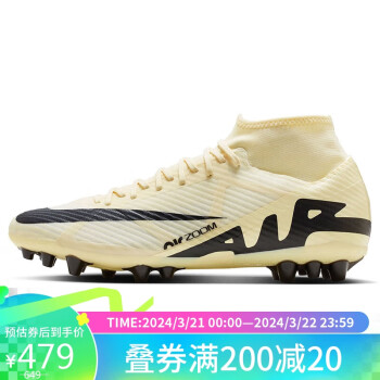 NIKE 耐克 足球鞋人造草男SUPERFLY 9 AG运动鞋春夏DJ5622-700黄/黑42