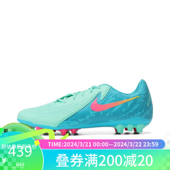 NIKE 耐克 运动鞋 绿色 40.5 码