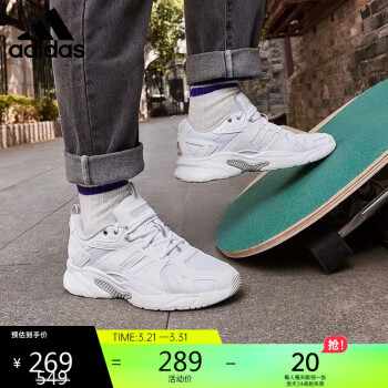 adidas 阿迪达斯 JZ RUNNER男鞋女鞋复古老爹鞋低帮运动跑步鞋GW7251 40码UK6.5码