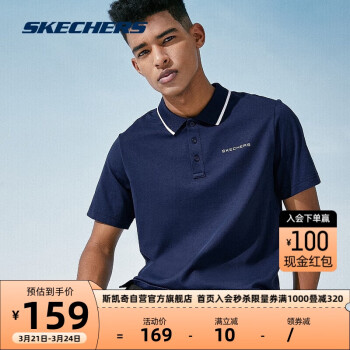 SKECHERS 斯凯奇 男子针织运动短袖休闲POLO衫 海军学院蓝/02MZ(男款) L