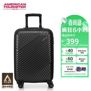 美旅 箱包简约时尚男女行李箱超轻万向轮旅行箱密码锁 20英寸 TV7碳黑色