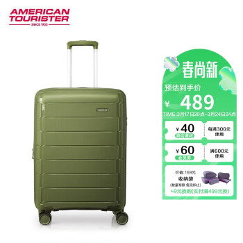 美旅 箱包万向轮拉杆箱时尚休闲行李箱TSA密码箱NI8橄榄绿20英寸