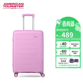 美旅 箱包万向轮拉杆箱时尚休闲行李箱TSA密码箱NI8粉色20英寸