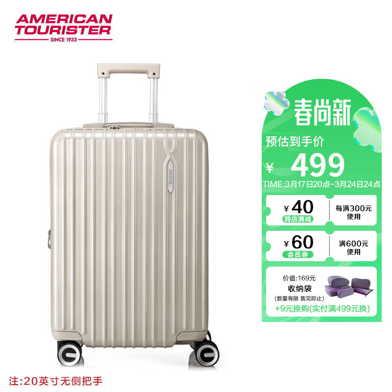 美旅 箱包商务可登机行李箱20英寸轻便拉杆箱飞机轮旅行密码箱79B珍珠白 券后479元