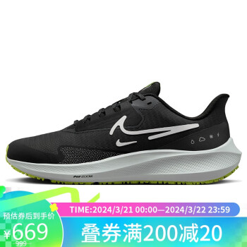 NIKE 耐克 男子跑步鞋气垫AIR PEGASUS 39运动鞋DO7625-002黑色42码