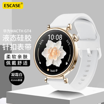 ESCASE 华为GT4手表表带 huawei Watch GT4硅胶41mm表带亲肤防汗运动手环不沾灰18mm口径凝霜白