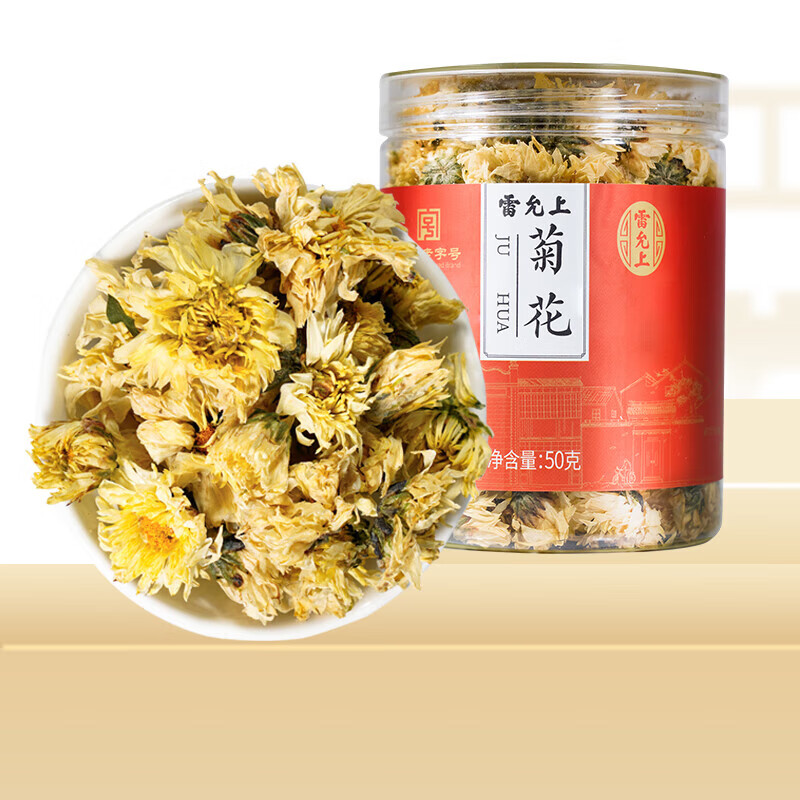 雷允上 正宗杭白菊 菊花茶 50g罐装 6.4元（需买3件，需用券）