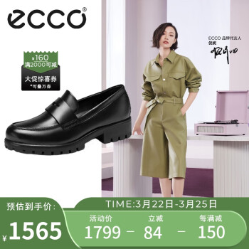 爱步ECCO爱步ECCO单鞋女乐福鞋厚底一脚蹬摩登系列49001301001黑色37