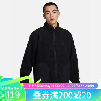 NIKE 耐克 夹克男连帽羊粒绒CLUB+ SHERPA外套秋冬FB8387-010黑XXL