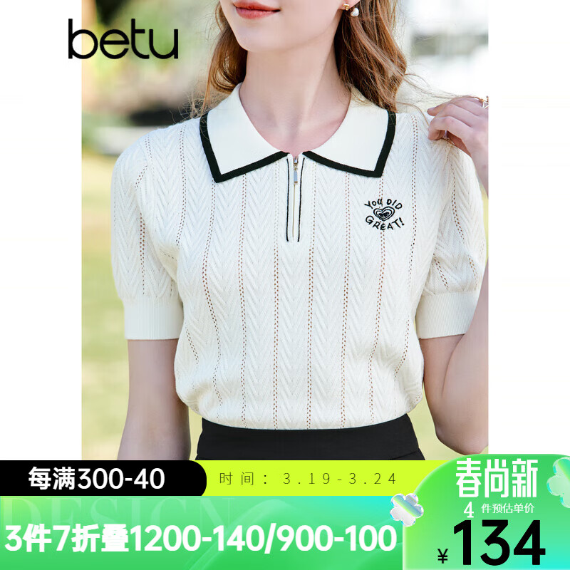 Betu 百圖 女裝夏季新款針織衫減齡復(fù)古鏤空針織衫女2303T01 白色 M 券后200.58元