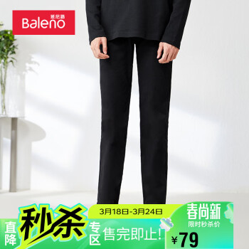 Baleno 班尼路 男士休閑長褲 88842051 純黑 34