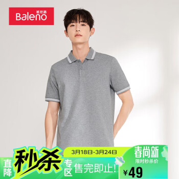 Baleno 班尼路 撞色宽松休闲短袖polo上衣男 82E XL