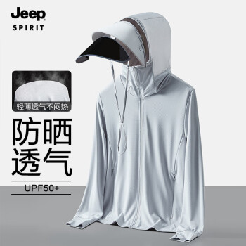 Jeep 吉普 防曬衣男女款UPF50+夏季帶帽檐冰感舒適皮膚衣 男淺銀灰4XL 男款淺銀灰