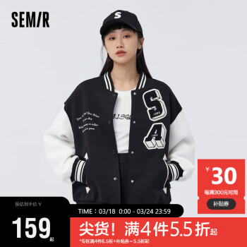 Semir 森马 外套女复古字母棒球服夹克红色特宽松101123108014 黑色90001 S