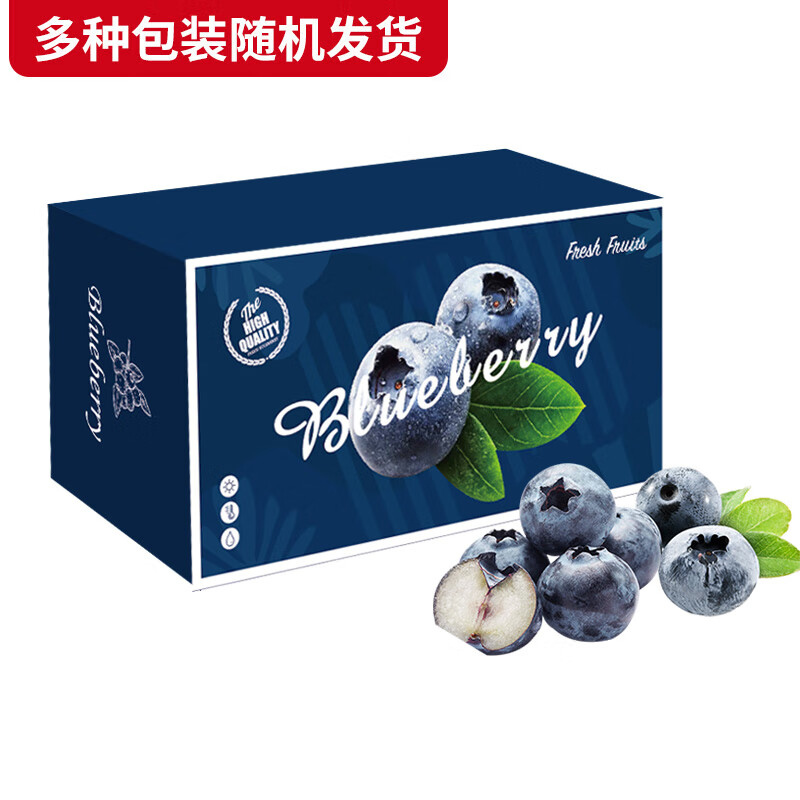 需凑单、京东PLUS：京鲜生 云南蓝莓 巨无霸22mm+ 4盒礼盒装 约125g/盒 新鲜水果礼盒 凑单78.74元（主商品65.96元）