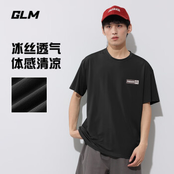 GLM 冰絲短袖t恤男夏季網(wǎng)眼透氣涼感半袖大碼寬松運動速干男士體恤