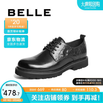 BeLLE 百丽 通勤商务皮鞋24春牛皮厚底德比鞋职场正装鞋A1399AM4 黑色 40