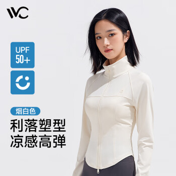 VVC 防晒衣女防紫外线运动户外开车遮阳夏季长袖薄外套 烟白色 L