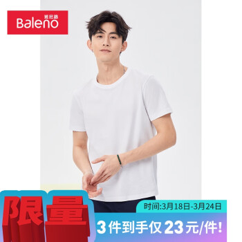 Baleno 班尼路 男女款圆领短袖T恤 88902284 漂白 XL