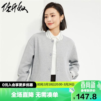 GIORDANO 佐丹奴 棒球服女春季双面布时尚减龄撞色棒球领外套女13374212