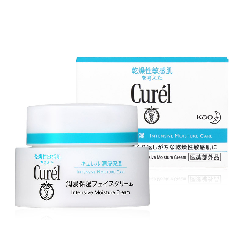 Curél 珂润 Curel 珂润 润浸保湿滋养乳霜 40g 券后76元