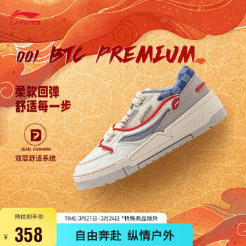 LI-NING 李宁 日进斗金 001 BTC PREMIUM丨经典休闲鞋女鞋板鞋运动鞋AGCU036