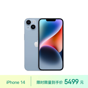 Apple 苹果 iPhone 14系列 A2884 5G手机 256GB 蓝色