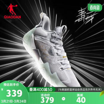 QIAODAN 乔丹 毒牙 Pro SE 男子篮球鞋 XM25220121A 乔丹白/金色 42