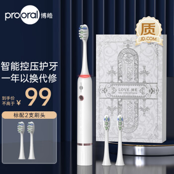 prooral 博皓 T33 电动牙刷 苹果白