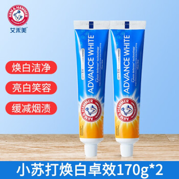 艾禾美 美国进口小苏打牙膏有效清洁焕白卓效170g新老包装随机发货