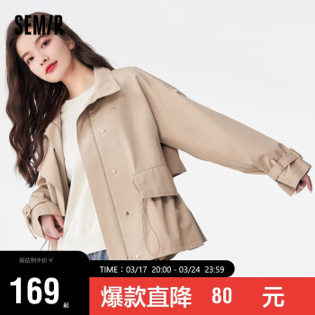 Semir 森马 外套女收腰衣服百搭春秋款气质宽松风衣帅气甜酷101522110037