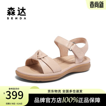 SENDA 森达 凉鞋女2024夏新商场同款软面平底行走休闲凉鞋4LK37BL4 粉红色 39