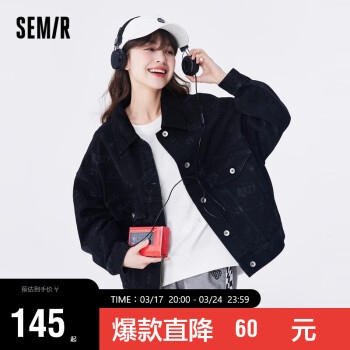 Semir 森马 牛仔外套女撞色翻领印花夹克春秋款潮流宽松秋装103522108012