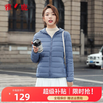 YALU 雅鹿 轻薄羽绒服女短款连帽2022秋冬新款90绒轻便外套K 雾霾蓝 175/XXL