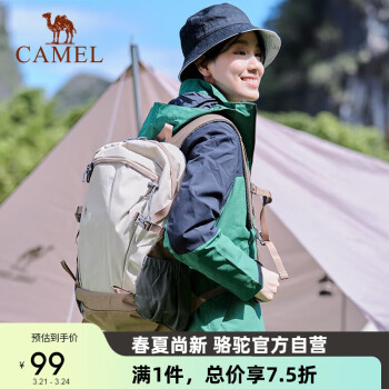 CAMEL 骆驼 双肩包男背包防水旅行包轻量书包女大学生初中户外徒步登山包