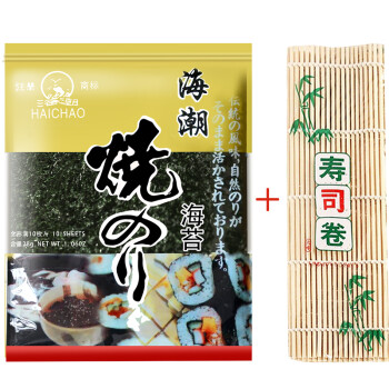 HAICHAO 海潮 寿司海苔紫菜包饭日式寿司食材工具10枚28g(含竹帘）