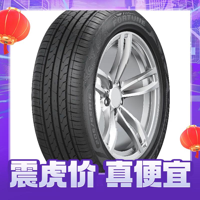 FORTUNE 富神 汽车轮胎 185/55R15 82V FSR 802 适配北汽E系/沃尔沃CX20 券后136.86元