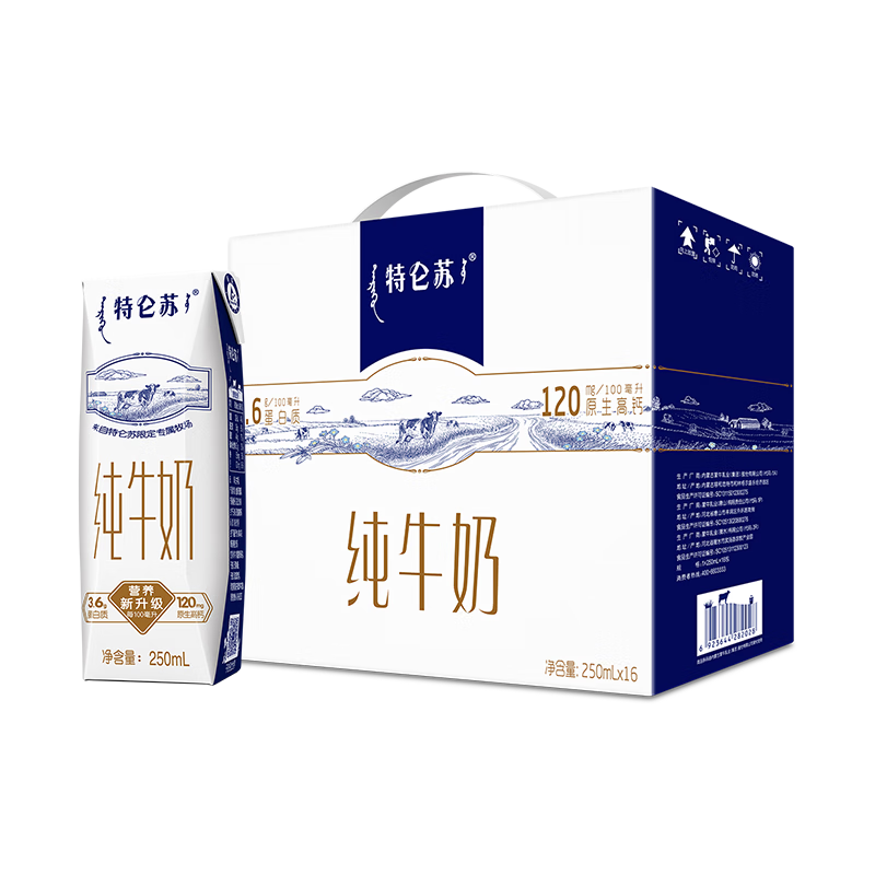 特仑苏 纯牛奶250mL×16包 114.21元（38.07元/件）