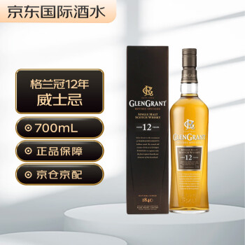 GLENGRANT 格兰冠12年 苏格兰 单一麦芽威士忌 洋酒 700ml ￥188.05