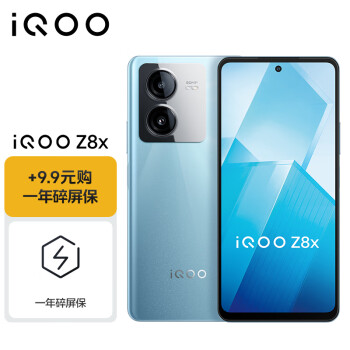 vivo iQOO Z8x 8GB+128GB 星野青 6000mAh巨量电池 骁龙6Gen1 5G手机
