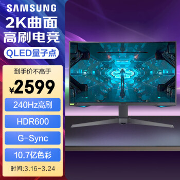 SAMSUNG 三星 26.9英寸2K 1000R超曲面 显示器（C27G75TQSC）